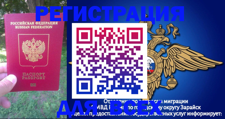 прописка для кредита в Новоуральске