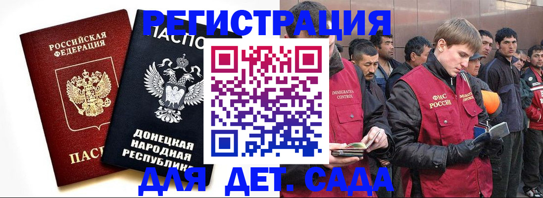 прописка ребенка в Новоуральске