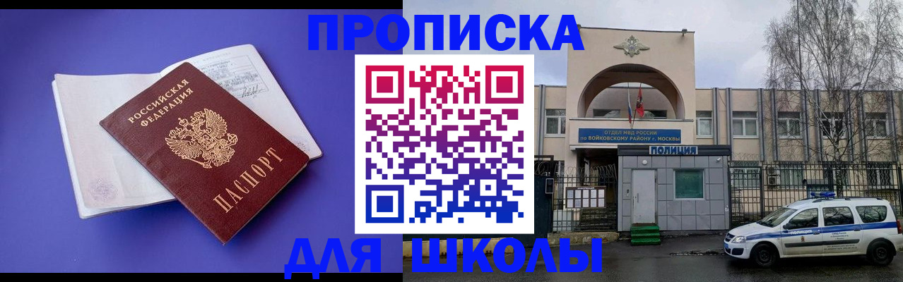 найти адрес прописки в Новоуральске