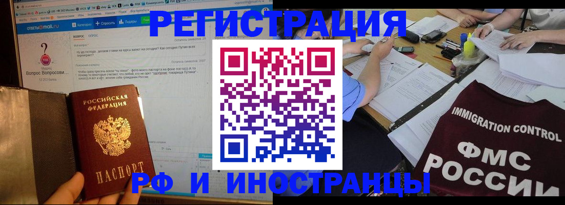 прописка в квартире в Новоуральске